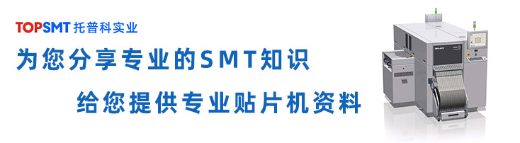 托普科廠家 托普科廠家